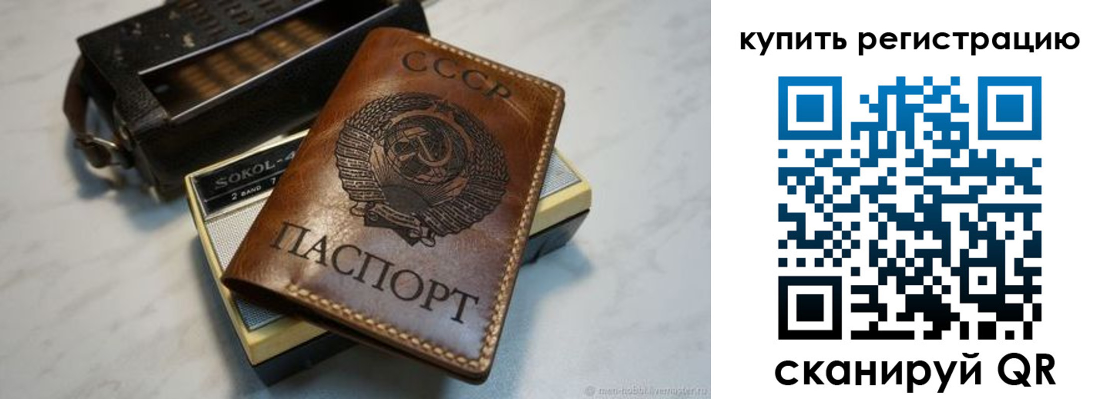 где прописаться в Кировской области