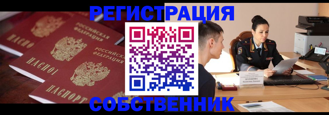 пропишу в квартире в Кировской области
